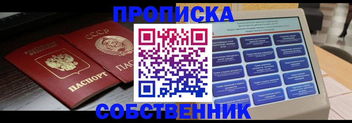 регистрация в Дигоре